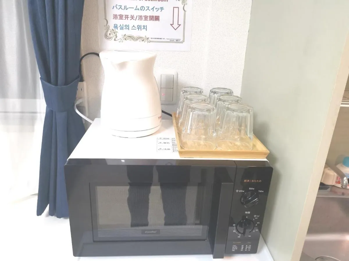 Lx -- Self Check-In -- Room Number & Password Is In The Following Email Tokyo Japan